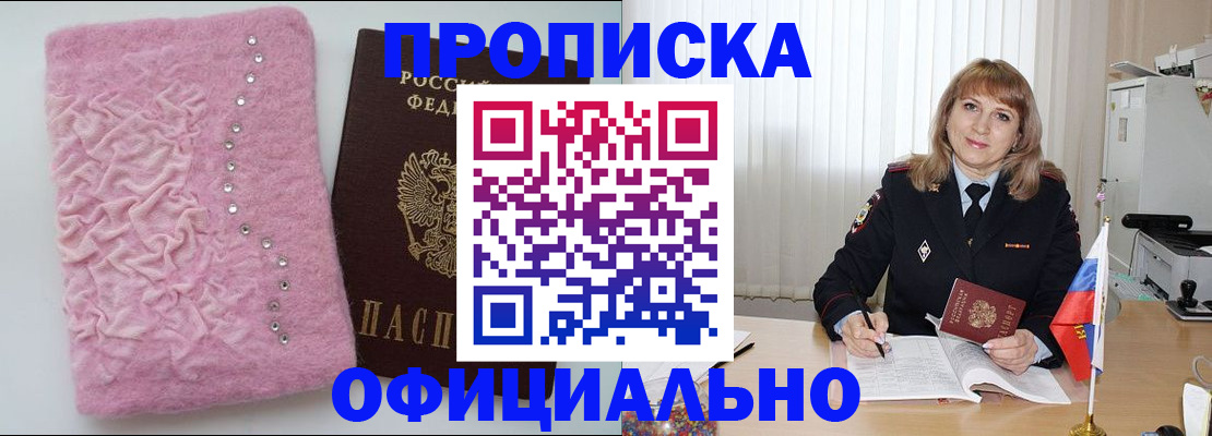 найти адрес прописки в Коми