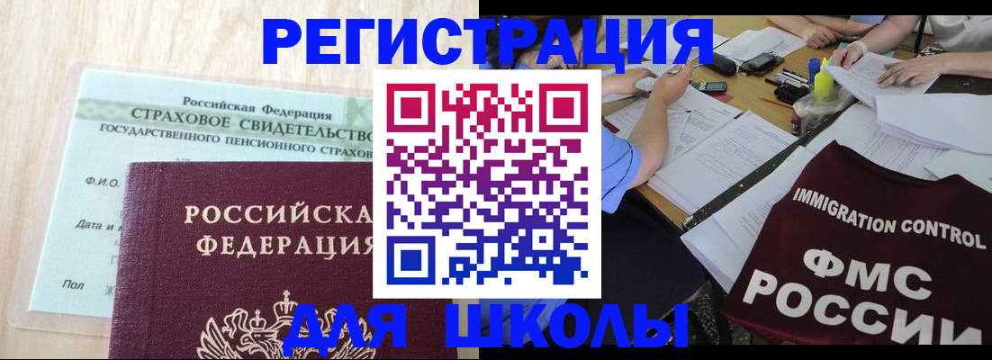 форма 3 в Коми